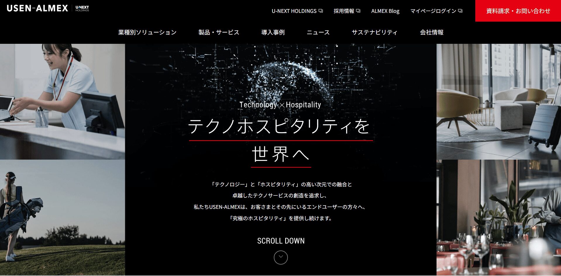USEN-ALMEXの画像